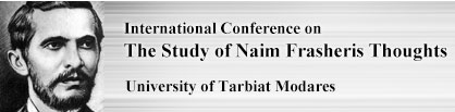 International Conference on The Study of Naim Frasheris Thoughts